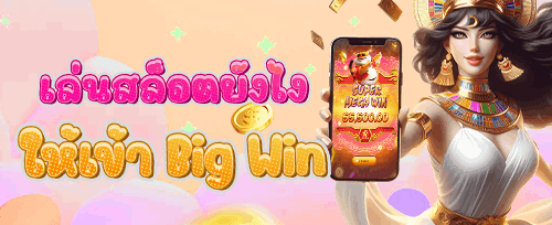 โปรคืนยอดเสียรายวัน promotion image