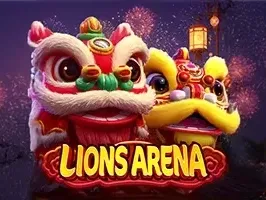 พื้นที่สิงโต thumbnail